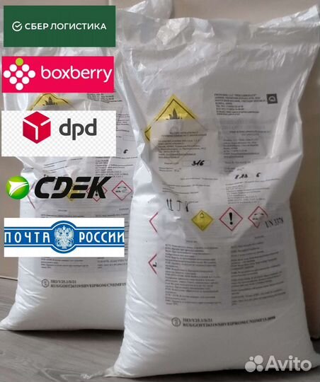 Перкарбонат натрия П-70 10кг