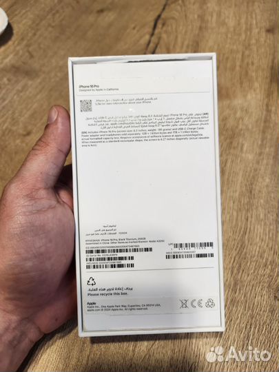 iPhone 16 Pro, 256 ГБ