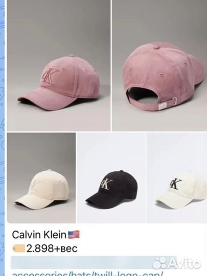 Кепка calvin klein женская