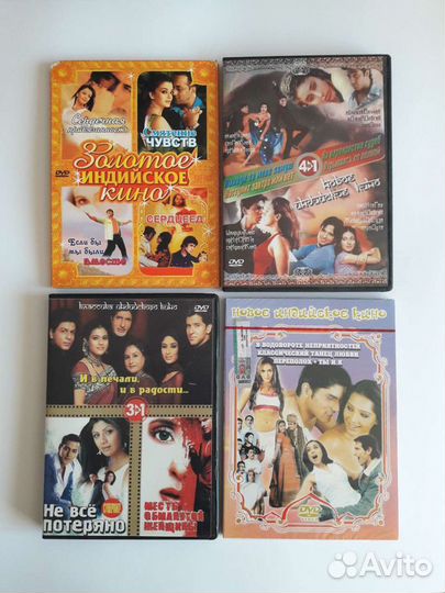 DVD-диски с индийскими фильмами