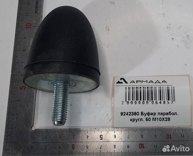 9242360 (009242360) Буфер Krone Оригинал