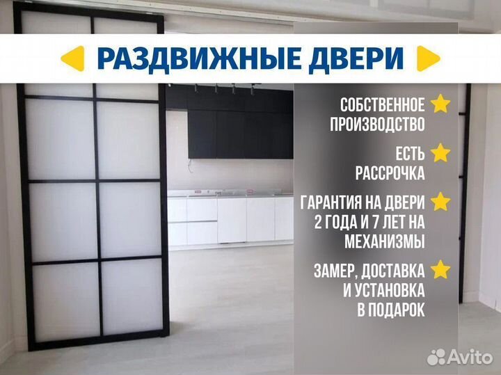 Двери купе / перегородки раздвижные межкомнатные