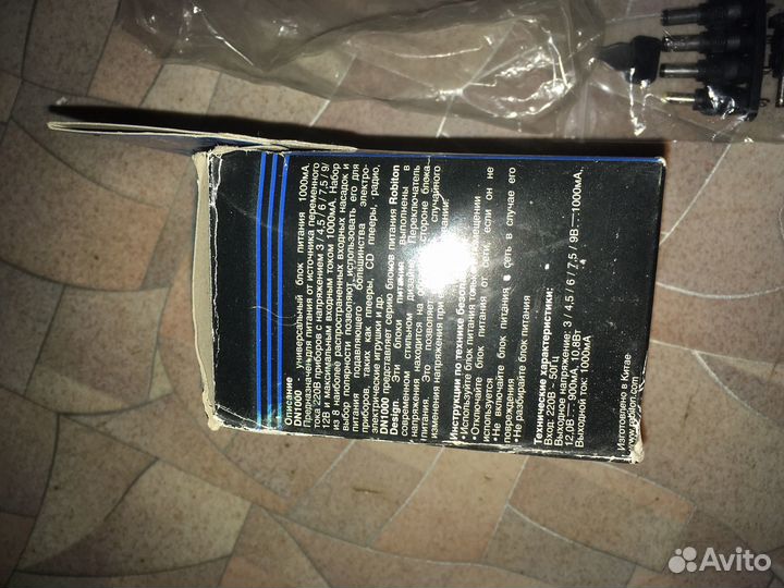 Универсальный блок питания 