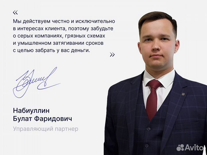 Банкротство физических лиц / Списание долгов