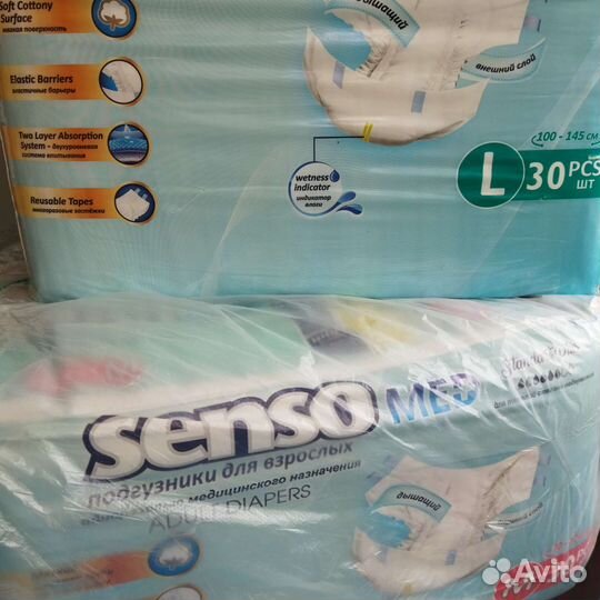 Памперсы для взрослых м2л3