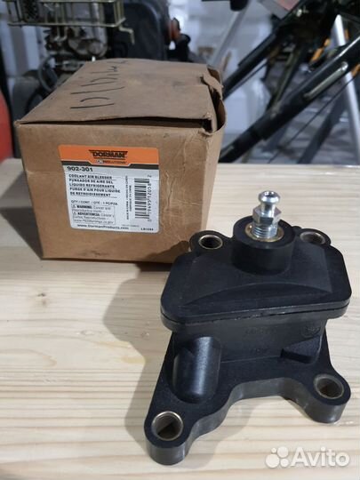 Тройник системы охлаждения Dorman 902-301,902301