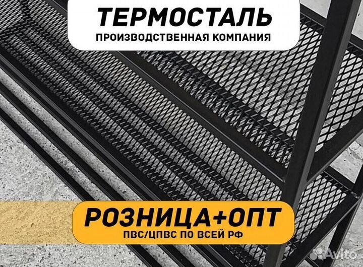 Сетка оцинкованная цпвс