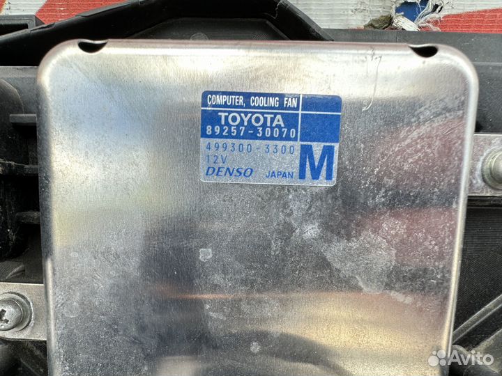 Вентилятор охлаждения Lexus GS 3