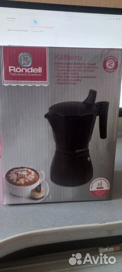 Гейзерная кофеварка rondell