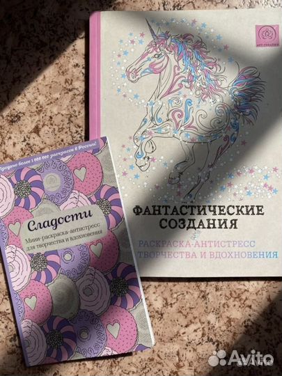 Пазлы, раскраски, настольная игра