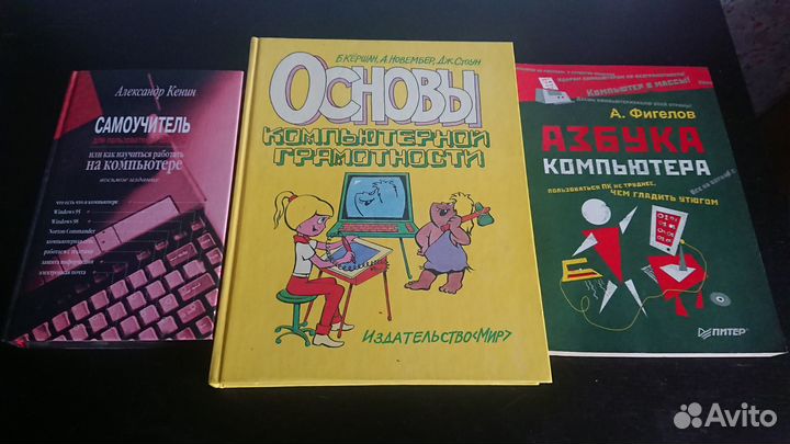 Журналы пк просто