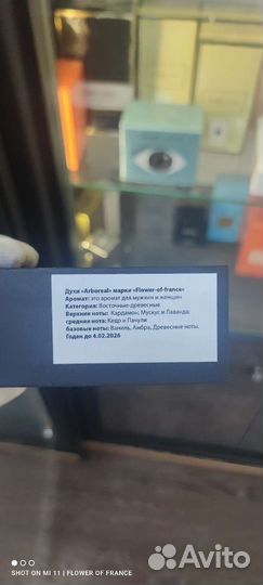 Ajmal amber wood французский аналог оригинал