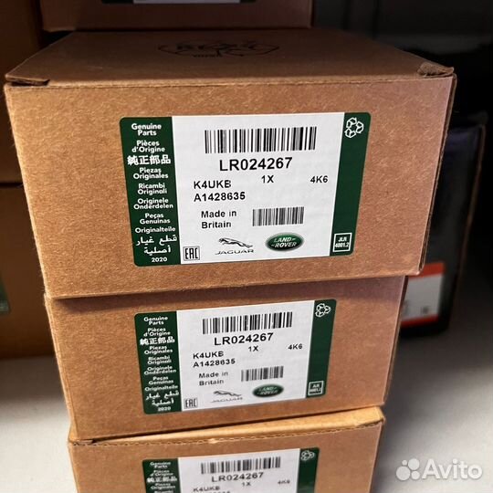 Подшипник ступицы Land Rover LR024267