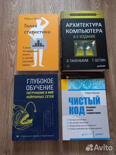 Книги по информатике, психологии, на английском