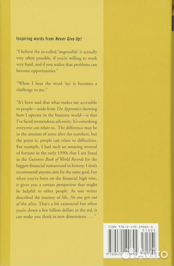 Книга. Trump. Never Give Up. Новая. Из США