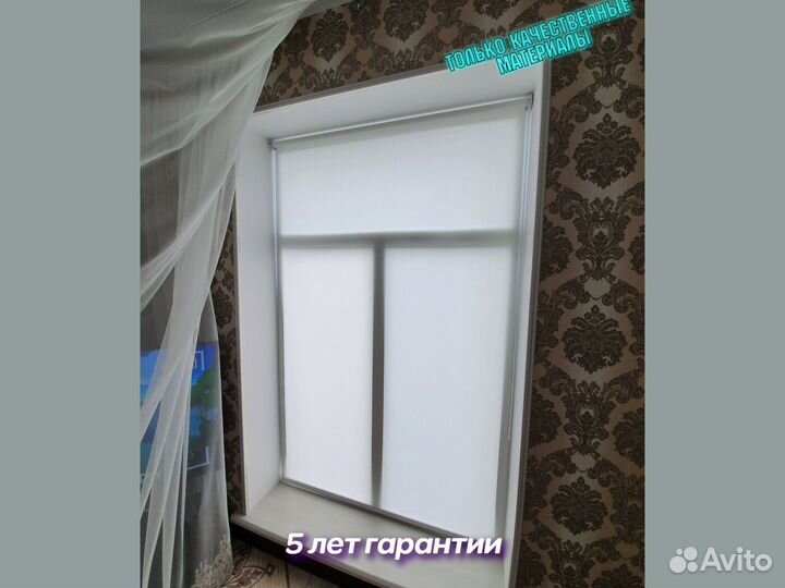 Рулонные шторы блэкаут