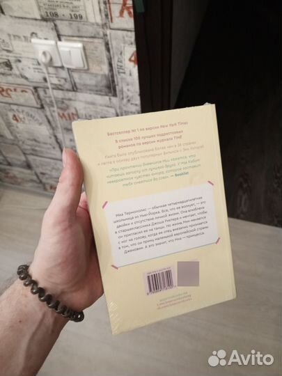 Книга Дневники принцессы от попкорн букс