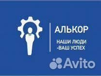 Сварщик (рассмотрим с минимальным опытом)