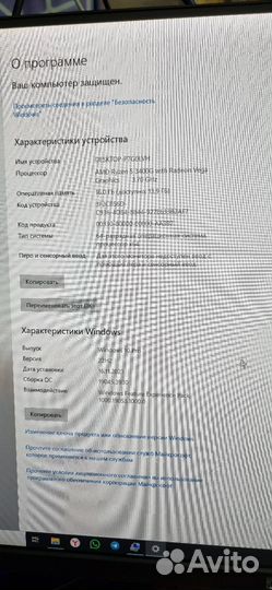 Компактный компьютер
