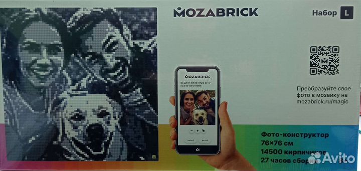 Бесконечный фото-конструктор Мозабрик