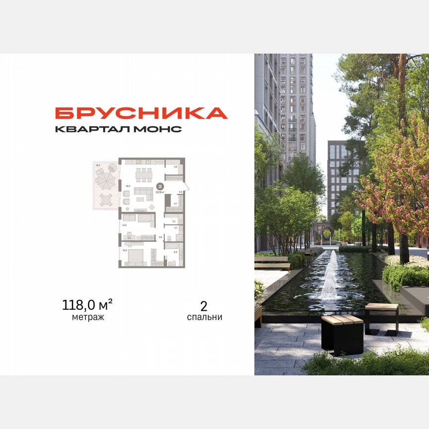 2-к. квартира, 118 м², 4/27 эт.