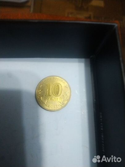 Монета Белгород 2011