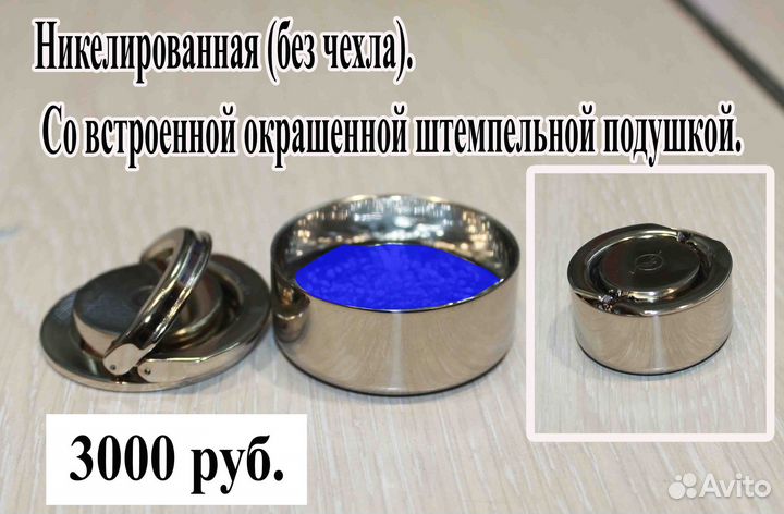 Печать за час