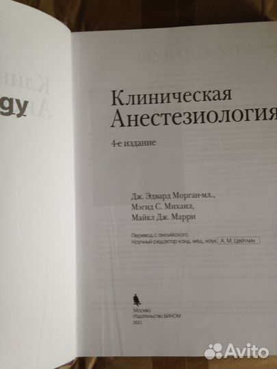 Книги по медицине