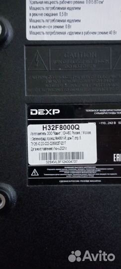Телевизор dexp 32 со smart tv