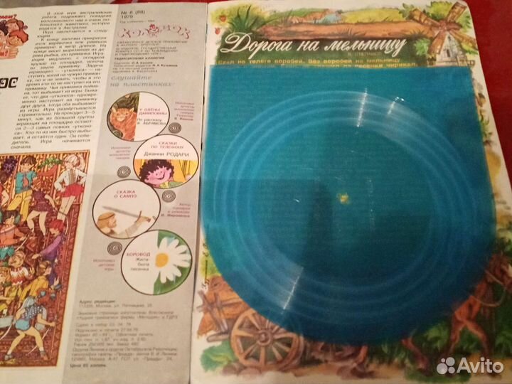 Журналы для школьников СССР