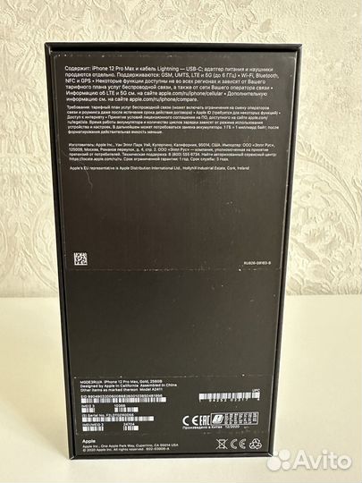 iPhone 12 Pro Max, 256 ГБ