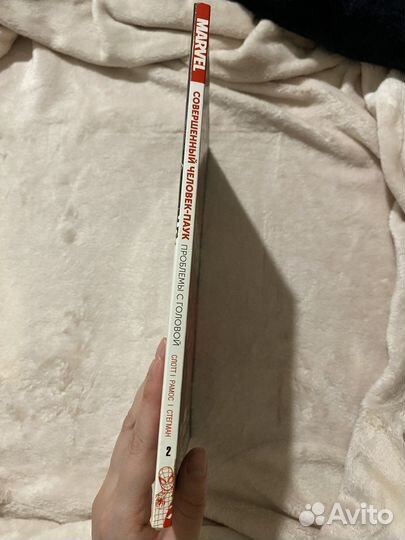 Совершенный человек паук выпуски 6-10