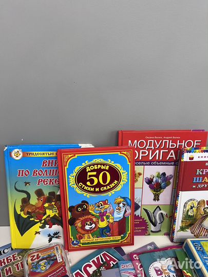 Детские книги для девочки