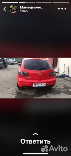 Mazda 3 1.6 AT, 2008, 232 135 км