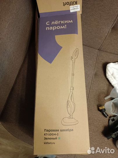 Пароочиститель kitfort кт 1004