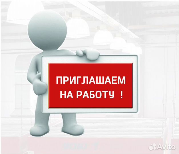 АВТОМОЙЩИК