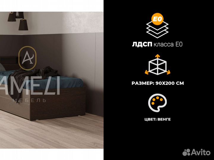 Кровать для девочки