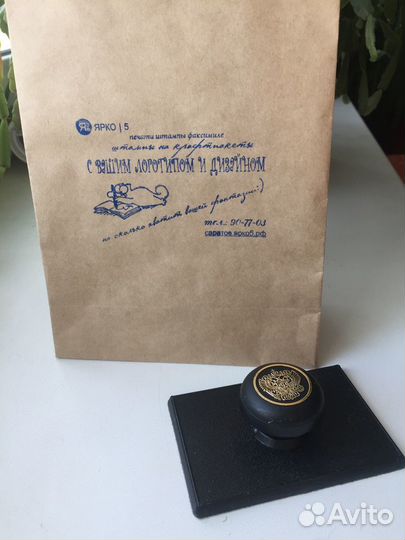 Печати и штампы с доставкой