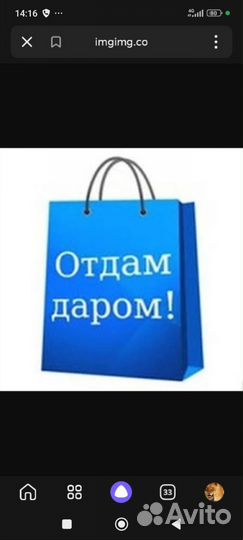 Набор инструментов
