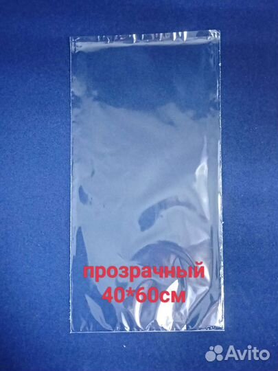 Пакет подарочный прозрачный