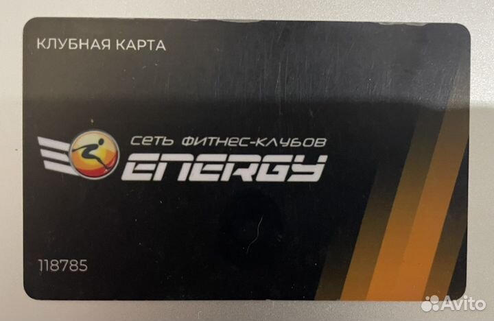 Абонемент в спортзал