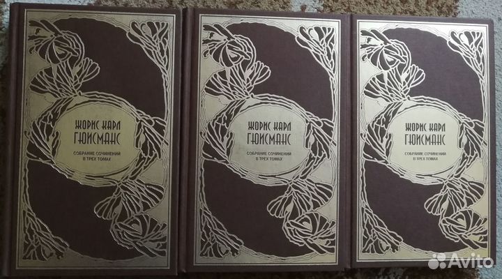 Солоухин, Гончаров, Некрасов, Голон, Гессе, Беляев