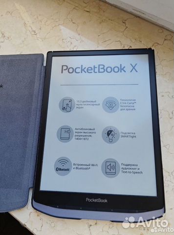 Pocketbook inkpad x