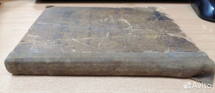 Элементарный учебник славянскаго языка 1917 г