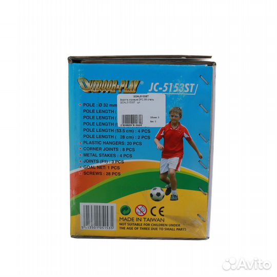 Ворота игровые DFC 5ft goal5153ST