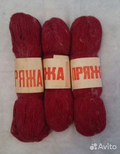 Пряжа для вязания