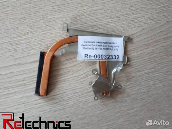 Система охлаждения без кулера Packard Bell easyno