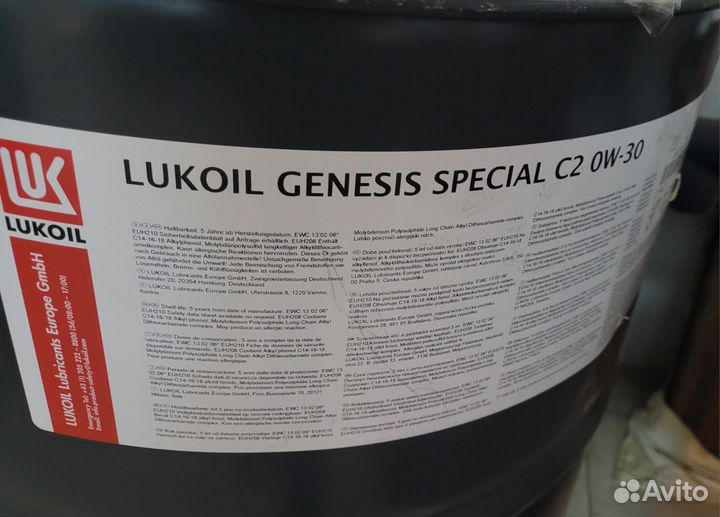 Бочка масла Lukoil Genesis 0w-30