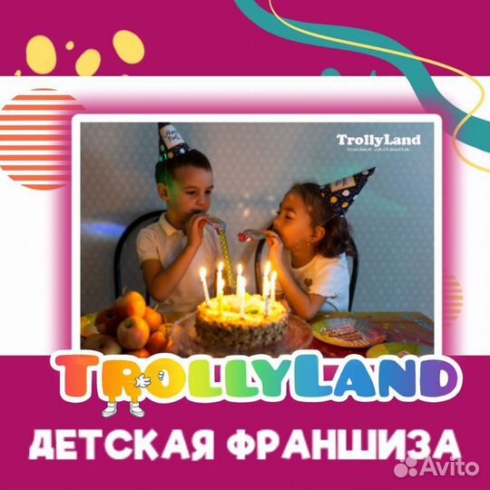 Франшиза Event агентство развлечений