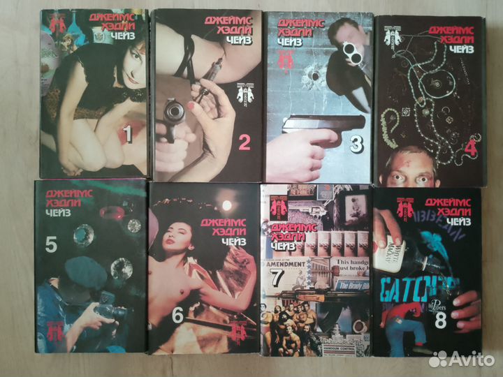 Чейз собрание сочинений в 8 томах